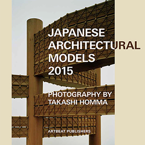 JAPANESE ARCHITECTURAL MODELS 2015