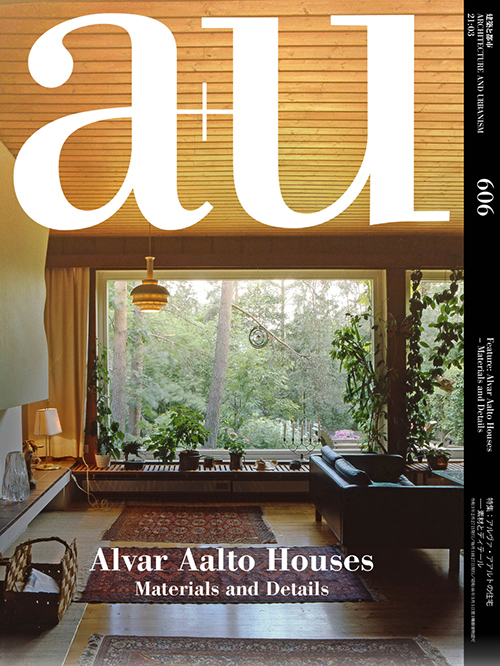 a+u