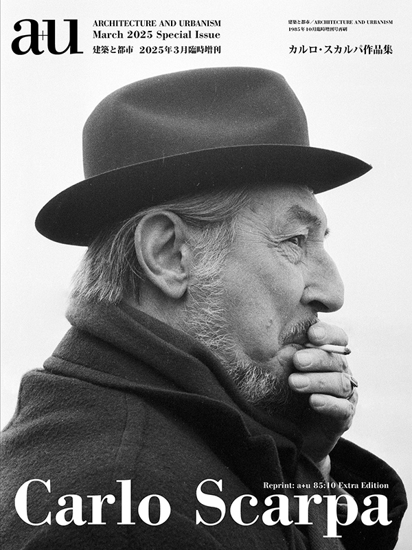 a+u Carlo Scarpa March 2025 Special Issue