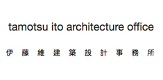 tamotsu ito architecture office